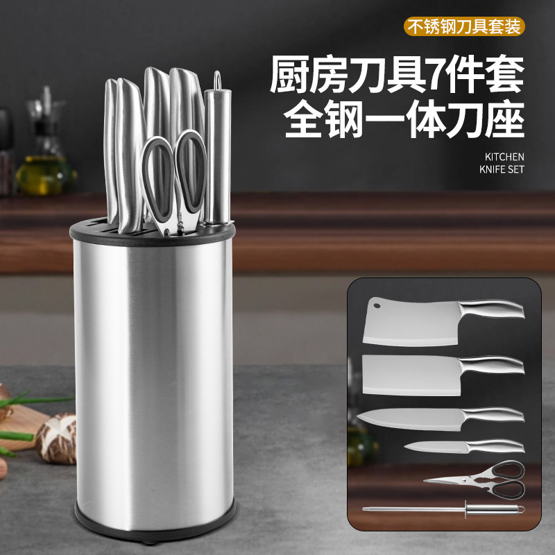 刃物セットセットキッチンステンレス台所用包丁シェフナイフ家庭用キッチン刃物セット|undefined