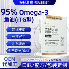 高含有量95% 魚油omega 3深海魚油人はゲルキャンディーを食べて、エビ油を代行します。