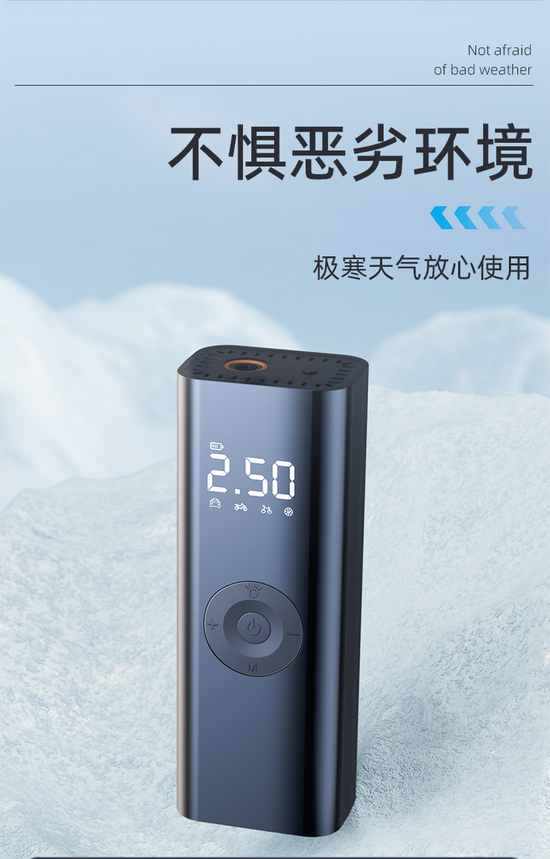 Cross-Border Supply of Wireless Lithium Battery Air Pumps, Portable Digital Display Pressure Measurement Fast Charging Air Pump, Dual-Use for Car and Electric Devices, Wholesale in Stock