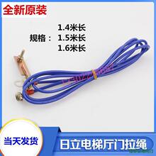 广日电梯厅门锁拉绳/救命绳DK-RSL/DK-RN4门锁拉线开门线