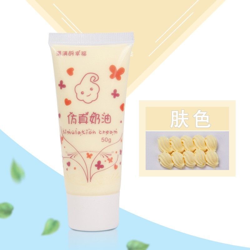 工場直販 環境に優しい グッドスクイーズ シミュレーションクリーム接着剤 50g 手作り DIY 素材 クリーム接着剤 50g クリーム接着剤|undefined