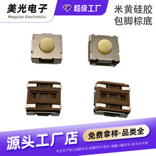 SֱN6.2*6.2NƬz^_p|_PI_P6.2x6.2o_P