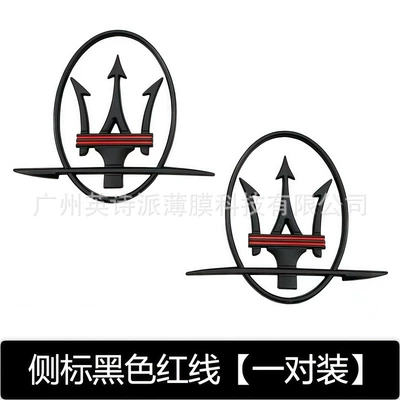 Car logo | Q4Gts Rear Emblem - a-pair-of-round-side-markers-glossy-black-red-line