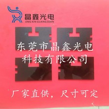 透红外耐高温开多槽黑色微晶玻璃板