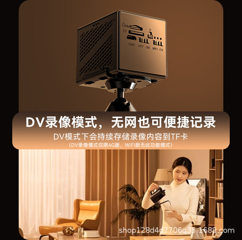 免充值4G低功耗摄像机小鹰看看监控远程摄像头4K超高清无线监控器