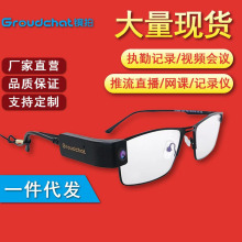 手机监控摄像头眼镜1080P高清数码模组推流直播跨境出口广角超清