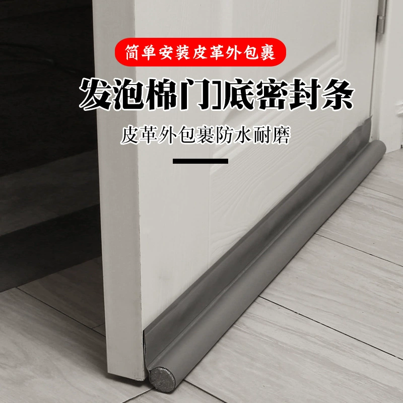 Upgraded door bottom sealing strip for soundproof gap insulation windproof insulation dustproof insect proof wholesale door and window