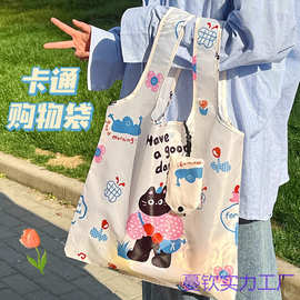 可折叠大容量购物袋便携式超市单肩买菜包结实耐用手提布袋子