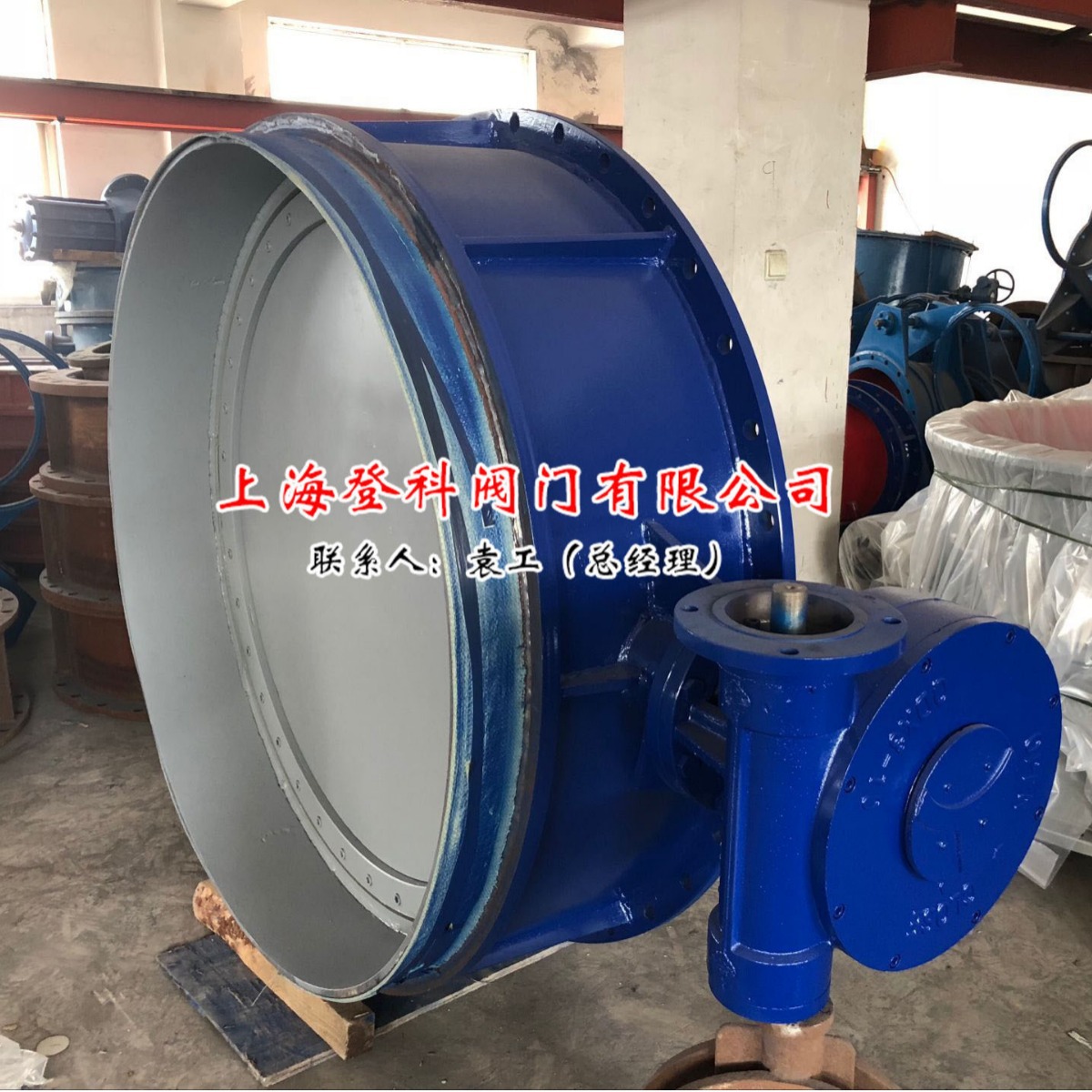 D343H-16C DN900大口径蝶阀  焊接和法兰一体  硬密封蝶阀碳钢