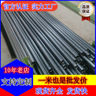 38CrMoAl����䓹� 38�t�f�X���ܹ����� SACM645 41CrAlM o7����܈