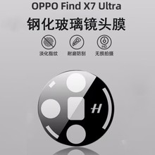 mOPPO findx7 ultraR^ĤRealme 11 PRO+z^屣oĤ