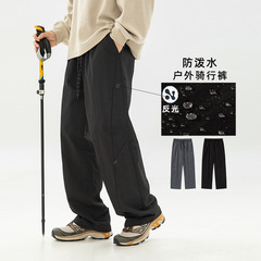 不規則分割タックカジュアルパンツ男性春の新型アウトドア防水突撃ズボンの足口調整長ズボン
