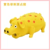 [毛刺斑点猪-黄色长20CM,约150G]