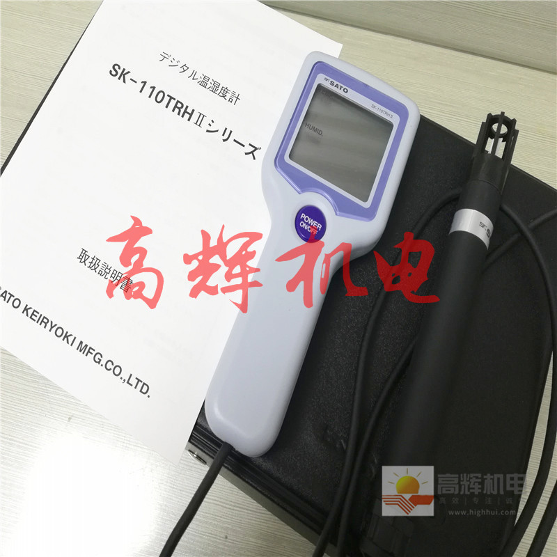 日本佐藤SKSATO数字温度计SK-250WPII-K/SK-250WPII-N