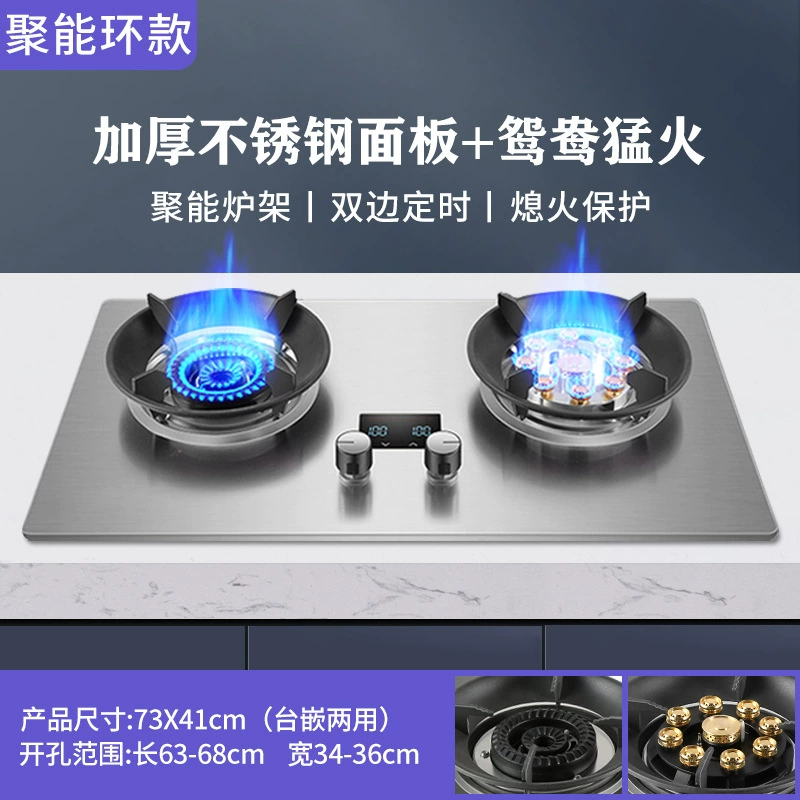 Плита HP Mrs. Gas Stove двойная плита для дома, тип линии, газовая плита с естественным газом, встроенная, яркое пламя