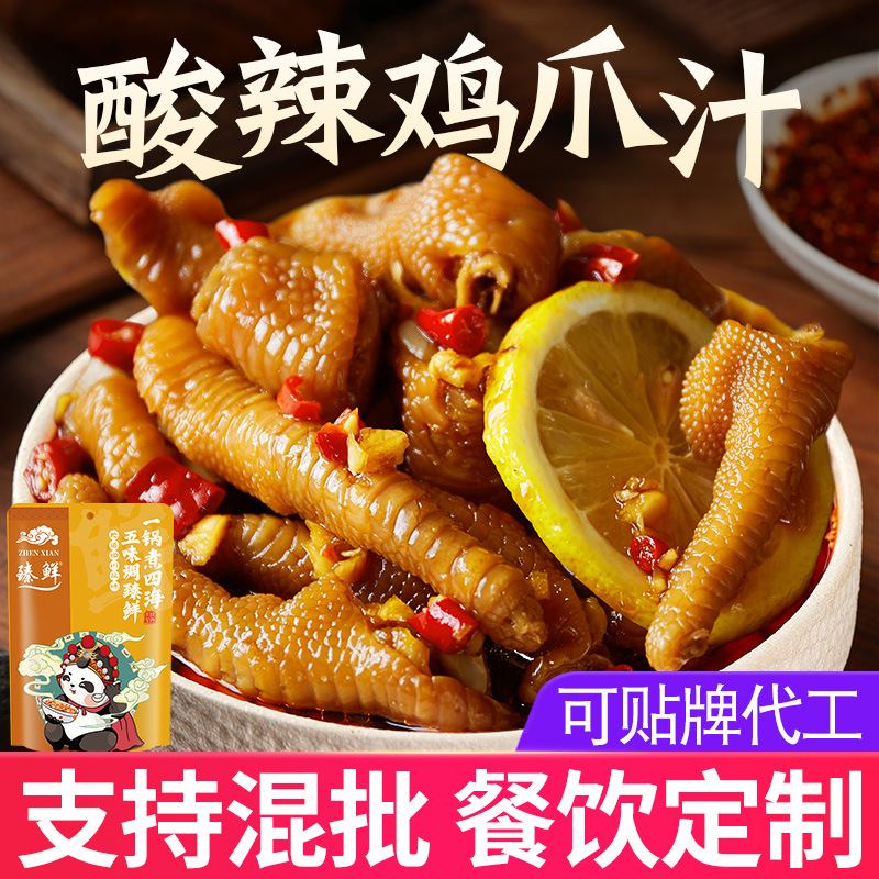 泰式风味汁泡凤爪调料柠檬网红鸡爪无骨泡椒酸辣泡鸡脚家庭商用装
