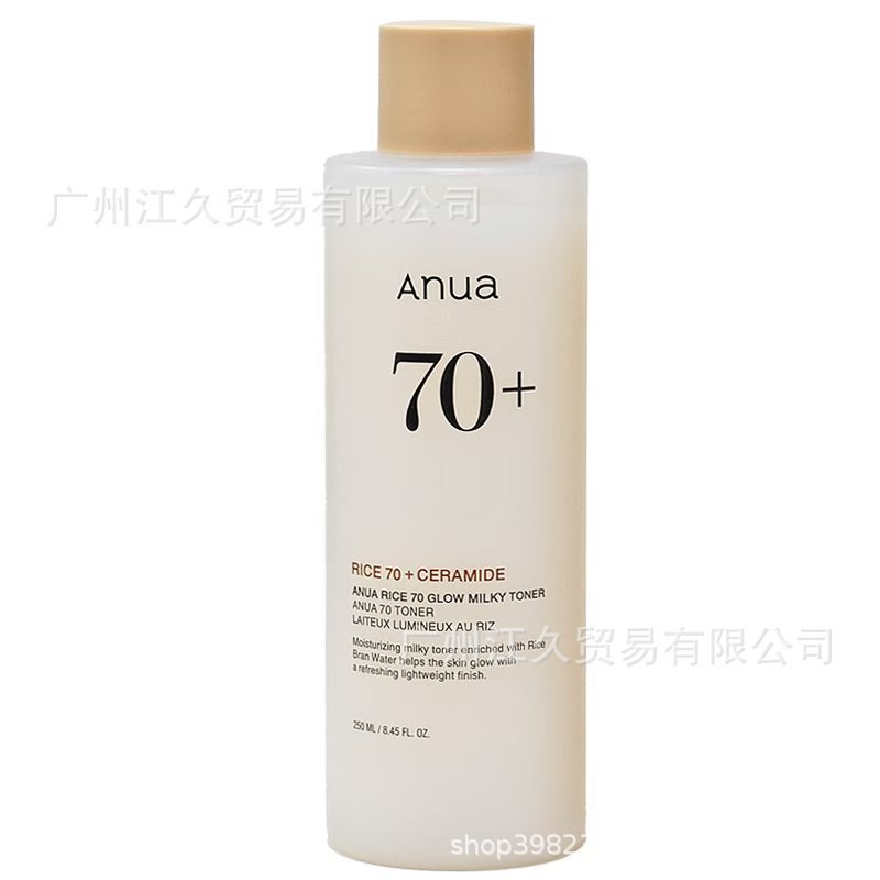 跨境专供厂家直销韩国Anua全系列卸妆油卸妆水洗面奶防护霜精华液|undefined