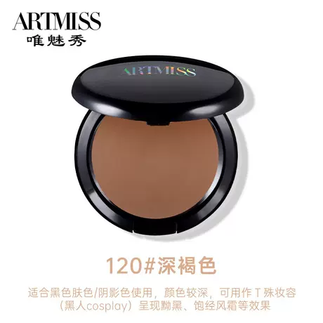 120 # Dark brown