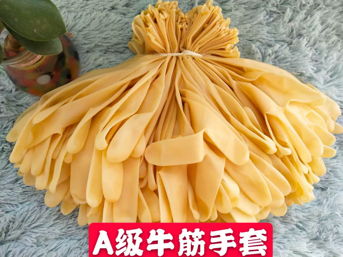 Одноразовые перчатки из латекса желтого сухожилия A-класса