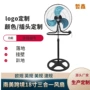三合一三用多档大功率风扇