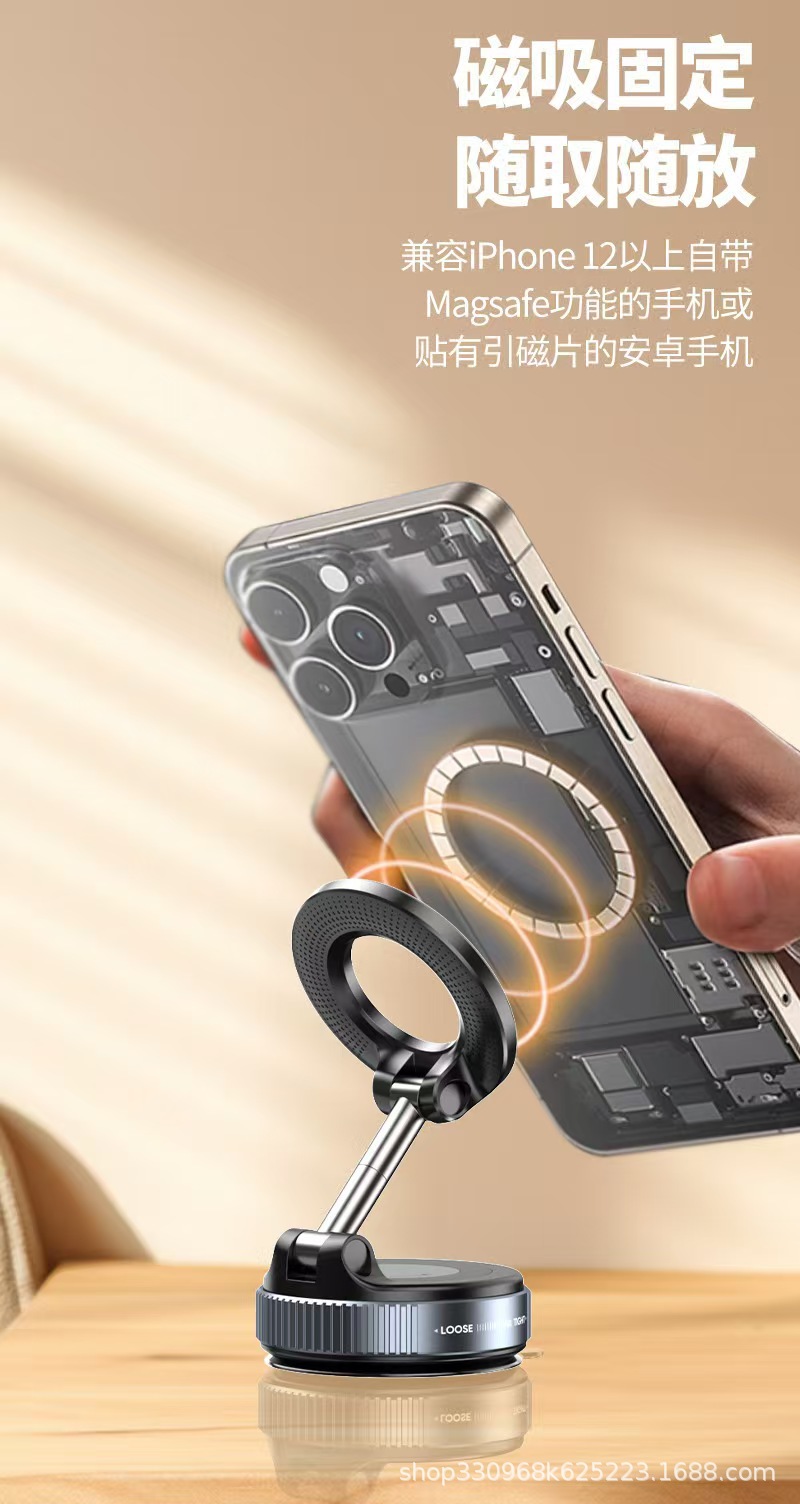 Hot-Selling Magnetic Holder, Vacuum Magnetic Holder, Rotating Storage Phone Holder, Silicone Large Suction Cup Car Mount