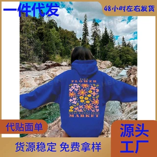 【跨境欧码】 2024 Casual Hooded Flower And Letter Pri