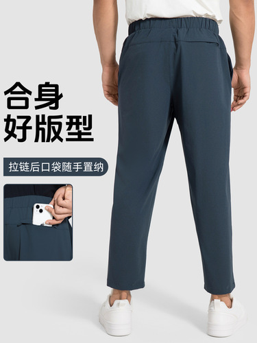 Summer outdoor quick-drying sports pants men's loose breathable straight pants fashionable all-matching casual pants men's DMK004