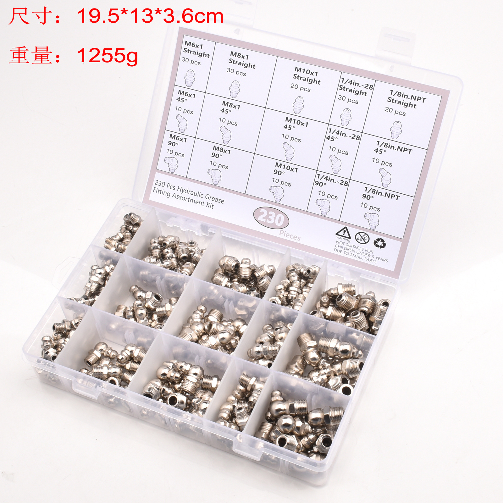 150pcs/230pcs跨境外贸热销黄油嘴套装公制M6M8M10美制SAE1/8NPT