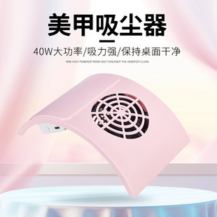 New Product 858-m5 Nail Art Vacuum Cleaner Factory Wholesale Small Large Suction Nail Dust Desktop Nail Dust Collector