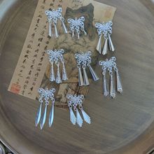 吊坠吊diy片服装辅料少数民族风片花苗族耳饰头饰银饰品装饰项圈