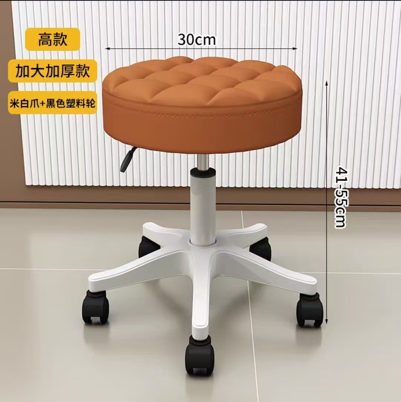 美容院用旋转凳子升降大椅滑轮美甲椅理发店家用圆椅子酒吧凳|undefined