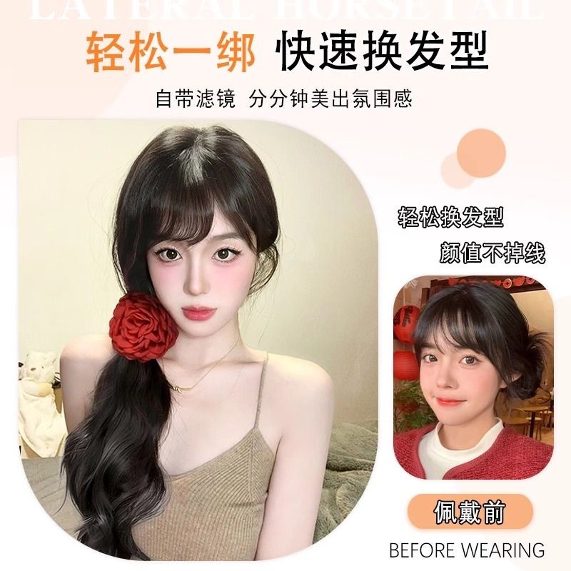 Connie Fake Ponytail Wig for Women with Fluffy Large Waves and Rose Elegance Clip-On or Tied Style