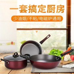 鍋は3点セットの調理器具を持っています。