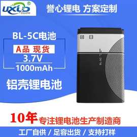 源头工厂铝壳锂电池BL-5C 3.7V内置电池插卡音箱收音机游戏机锂电