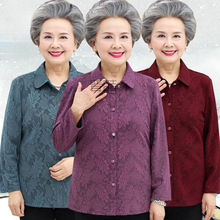 pZ奶奶秋装长袖衬衫70岁60中老年人夏装女妈妈春秋外套薄款老人衣