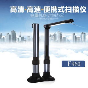 Dianyi Shot E960+ High Clap Meter A3 Format Metal Body 5.0million High-definition Pixel Portable Scanner E960