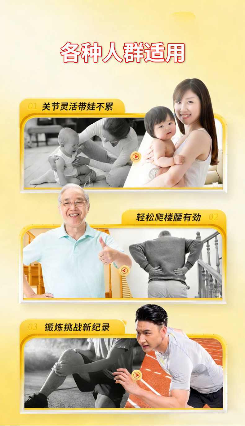 Yao Benren Tiger Head Wasp Tougucao Pain Relief Patch Self Heating Knee Joint Shoulder Support Plaster 8 Patches specifications