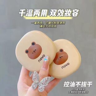 NOVO���y����Ͳ�Ó�y���y�۷�ˮ��覲����یW���h�ɝ���÷ۓ�
