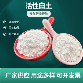 其他非金属;其他非金属;非金属粉末