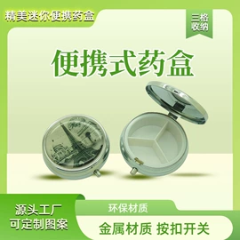 化妆镜;化妆品包装;名片夹