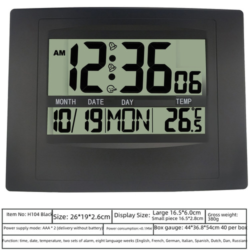 Modern European and American minimalist luxury silent LCD living room bedroom lobby wall-mounted clock with high-definition display and multifunction features