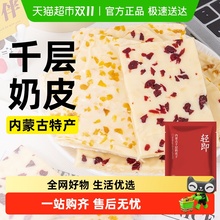 ǧ����Ƥ�Ӄ��ɹ��خa�����w���҉K����Ʒ�̸����ͯ��ʳƷ