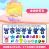 【Stitch】