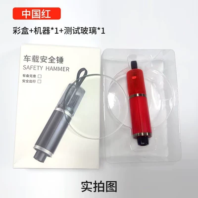 Breaker, Seatbelt Cutter, Portable – Qəza çəkici - ac08-red-with-packaging-test-glass