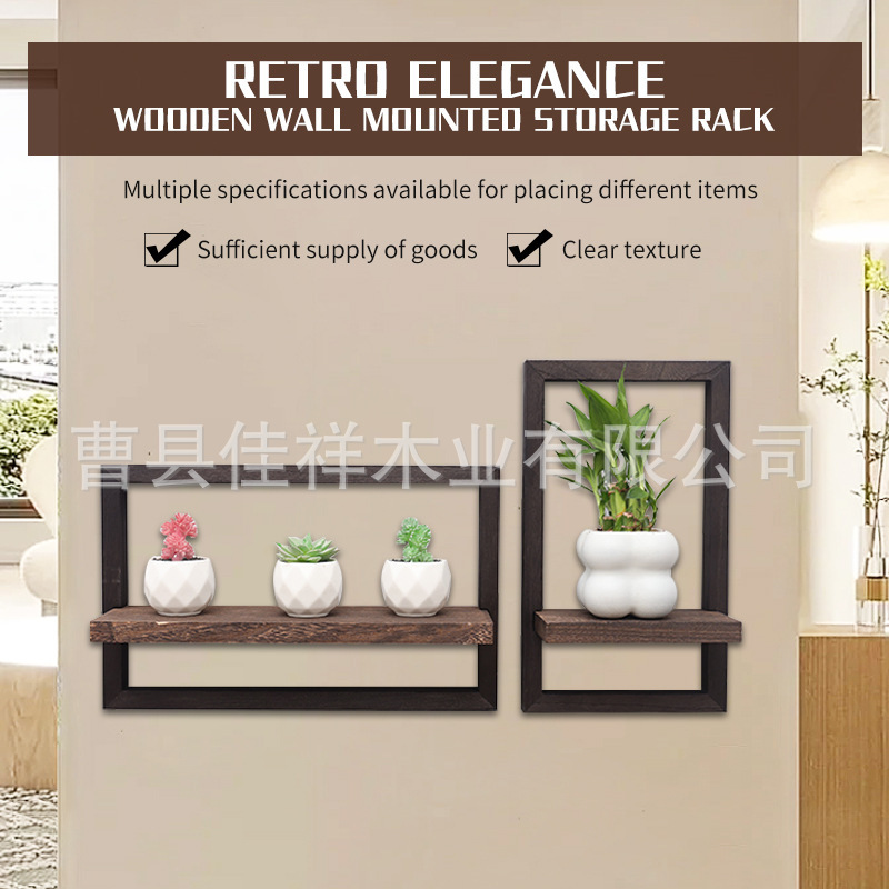Spot Wooden Storage Rack Wall Photo Frame Decorative Wooden Frame Solid Wood Suspended Wall Storage Rack Simple Storage Rack Spot Wooden Storage Rack Wall Photo Frame Decorative Wooden Frame Solid Wood Suspended Wall Storage Rack Simple Storage Rack