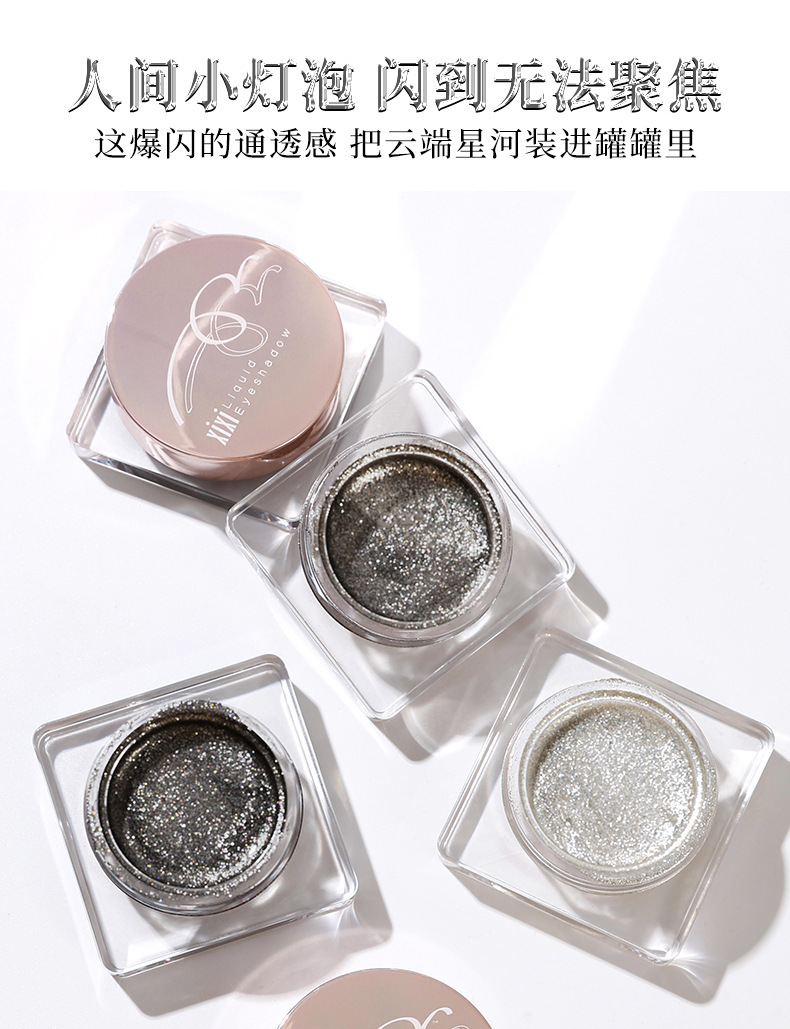 Makeup xixi Soft, Sparkling liquid eyeshadow, pearlescent, Sparkling, Sparkling, polarized, brightening, high-gloss, eye shadow liquid undefined