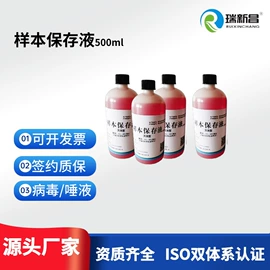 其他实验室品;分析试剂;采样器