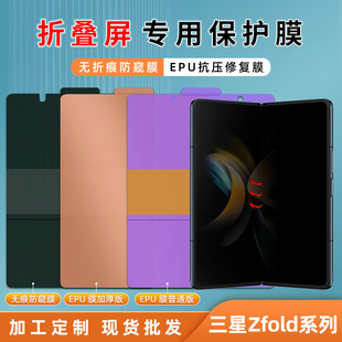 �m������Z fold8ultra/7ĥɰ���QĤ�ۯB�����oĤW26EPU�ޏ��֙CĤ