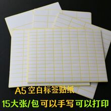 �հ��N��С�˺������z��ȡ�N����ӡ��ճ�N���֌�С���N�������N