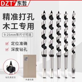 电动工具配件;家用组合工具;组合工具